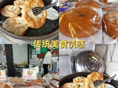 -李氏憨粑粑(官渡古镇店)