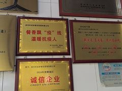 -好成财牛排馆(涂门街总店)