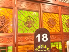 -恩宁刘福记(东华东路店)