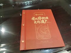 -民信老铺(双皮奶博物馆店)