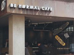 门面-BE NORMAL CAFE(霞溪路店)