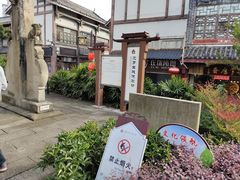 -南关石牌坊古镇