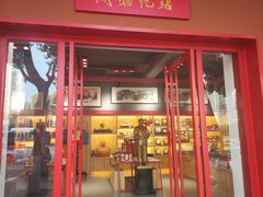 -阿捡忭京炸鸡(长沙韭菜园总店)