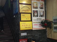 -孙家面馆(淮海第一城店)