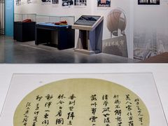 -东莞展览馆