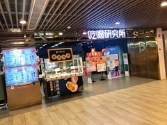 -G-Super 绿地优选(徐汇绿地缤纷城店)