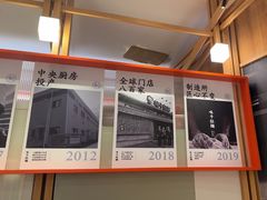 -味千拉面(光启城时尚购物中心店)