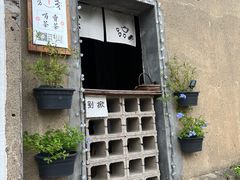-云间粮仓
