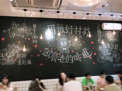 大堂-小豆海棠(人民南路店)