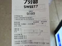 -7分甜(栖霞万谷慧店)