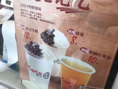 -CoCo都可(北苑K酷店)