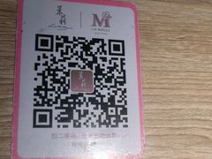 -茉莉餐厅(亳州高新万达广场希夷大道店)