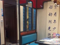 -名都晓荷塘主题火锅(春光路店)