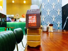 -世记咖啡(氹仔外卖店)