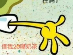 -味多美蛋糕(梨园店)