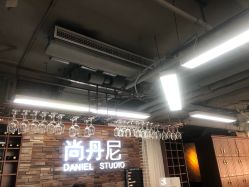 -尚丹尼造型