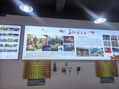 -天全县三土司椒麻鸡餐厅