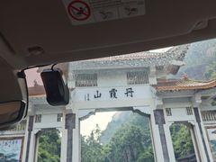 -丹霞山风景名胜区