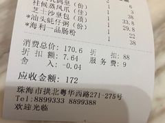 -新海利海鲜城·41年珠海老字号(夏湾店)