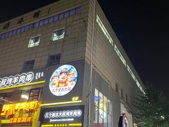 -杭州西湖银泰百货