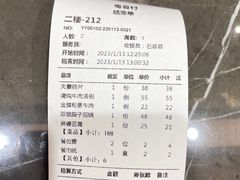 -粤香村(清真川菜店)