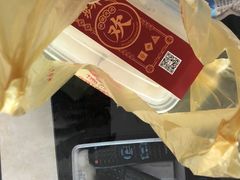 -欢姐伦教糕(北海大道北店)