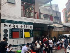 -華叔茶記