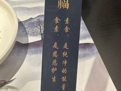 -天一朴素(武汉大学店)