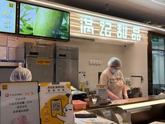 -满记甜品(北京东坝万达店)