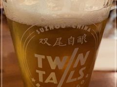 -Twin Tails Brewpub双尾精酿餐吧(八坼店)