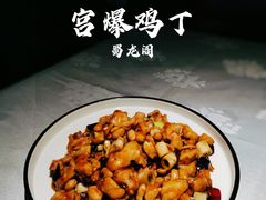 -雲蜀龙阁·金牌水煮鱼(方庄店)