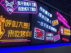 -杨记齐齐哈尔烤肉(五莲路店)