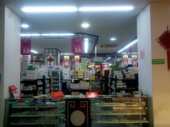 -粤海大药房(粤海广场店)