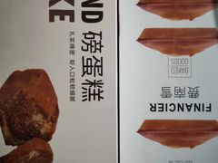 -LOVEGIFT爱礼(八佰伴店)