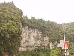 -车溪民俗旅游区