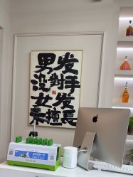 -尤司男士国潮理发馆