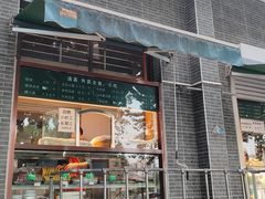 -牛街老爆肚满(牡丹园店)