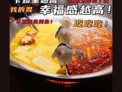 -湊湊火锅·茶憩(石家庄万象城店)