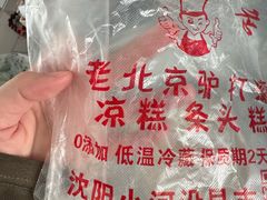 -桃源市场(解放路店)