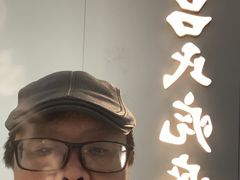 -吕氏疙瘩汤·新鲁菜(欢乐汇店)