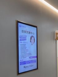 -北京京通医院医疗美容