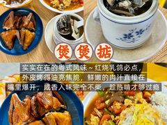 -孙文西路步行街