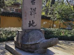 -阿育王寺
