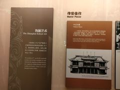 -土山湾博物馆