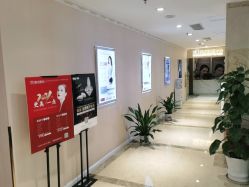 -伽美医疗美容医院·高端抗衰中心