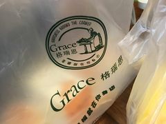 -格瑞思动物奶油生日蛋糕(圆融店)