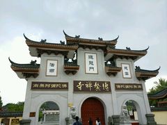 -博鳌禅寺
