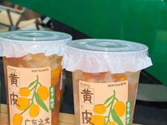 -SENTEA森茶(麦地丽日店)