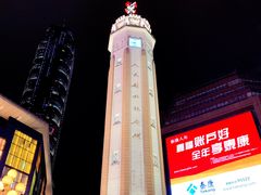 -WFC会仙楼观景台