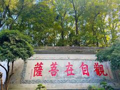 -灵顺寺